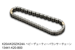 Toda Racing K20A Heavy Duty Balancer Chain