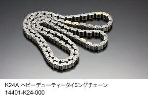 Toda Racing K20A Heavy Duty Timing Chain