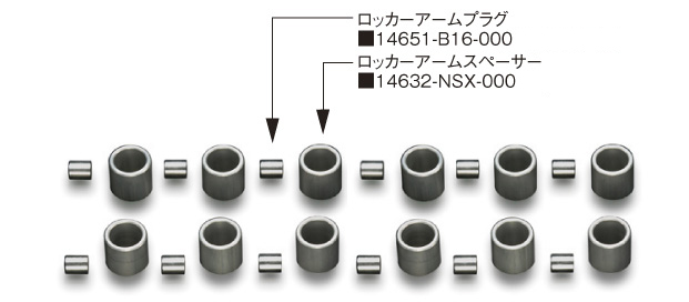 Toda Racing Rocker Arm Spacers