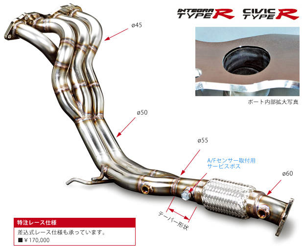 Toda Racing 4-2-1 Exhaust Manifold