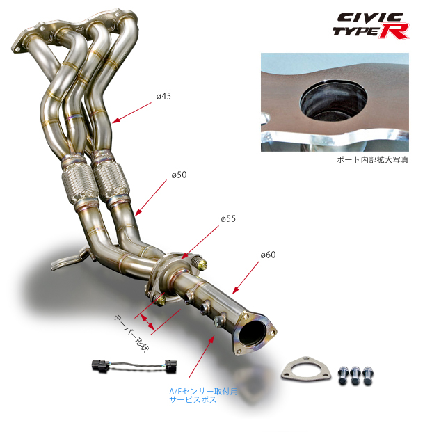 Toda Racing 4-2-1 Exhaust Manifold