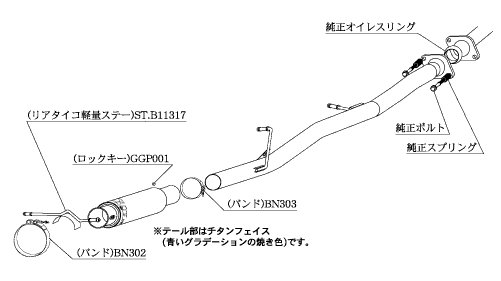 Kakimoto Racing GT1 0Z Racing Exhaust System