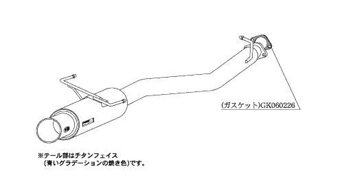 Kakimoto Racing Regu06&R Exhaust Muffler