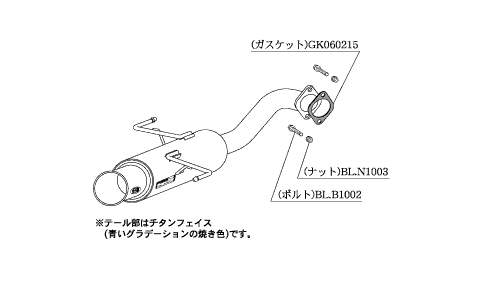 Kakimoto Racing Regu06&R Exhaust Muffler