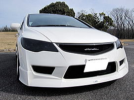 Backyard Special Front Bumper Spoiler (FRP)