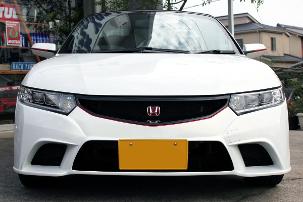 Backyard Special Front Aero Bumper (FRP)