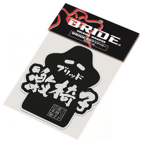 Bride Seat Sticker (Black / 105mm x 90mm)