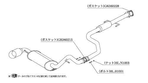 Kakimoto Racing R Exhaust System