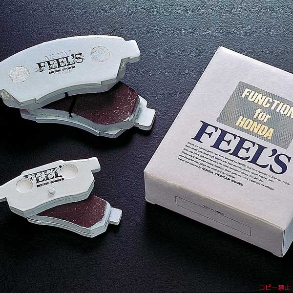 FEEL's Sports Front Brake Pads