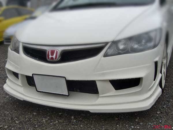 FEEL's Front Sports Bumper (FRP)