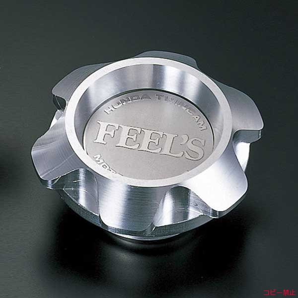 FEEL's Oil Cap