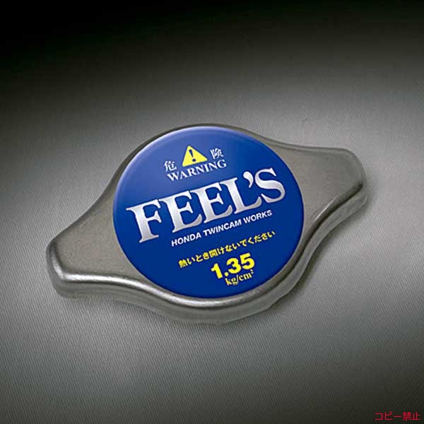 FEEL's Radiator Cap