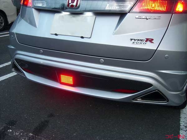 FEEL's Rear Bumper Garnish (FRP)