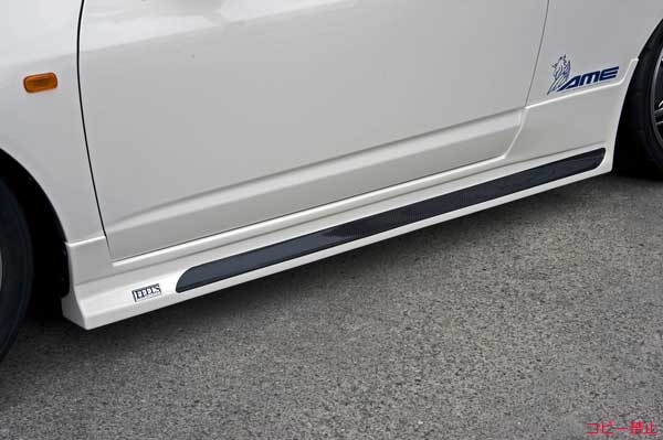 FEEL's Side Skirts (FRP)