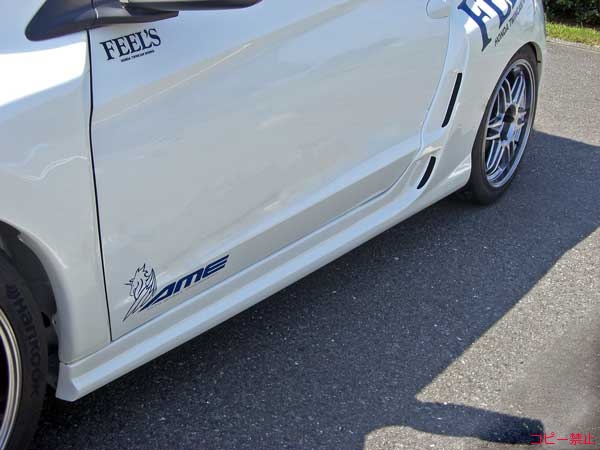 FEEL's Side Skirts (FRP)