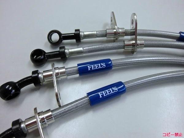 FEEL's Braided Brake Lines