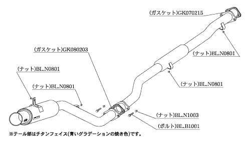 Kakimoto Racing Regu06&R Exhaust System