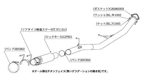 Kakimoto Racing GT1 0Z Racing (80mm) Exhaust System