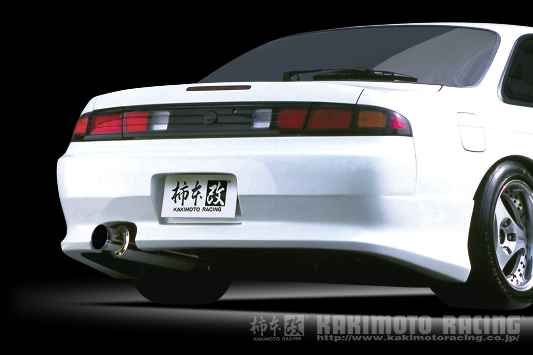 Kakimoto Racing GT1 0Z Racing Exhaust System