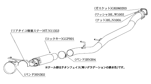 Kakimoto Racing GT1 0Z Racing Exhaust System