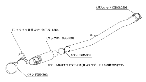 Kakimoto Racing GT1 0Z Racing Exhaust System