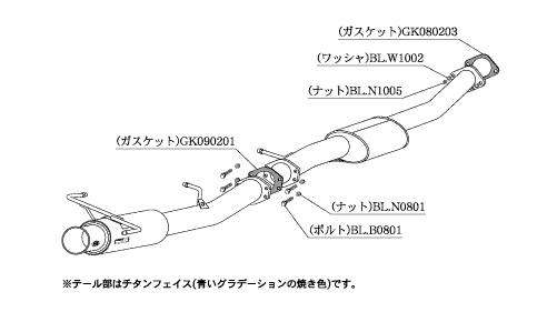 Kakimoto Racing Regu06&R Exhaust System