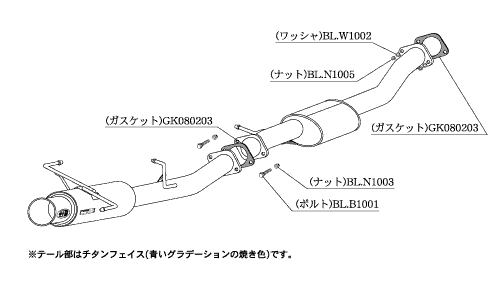 Kakimoto Racing Regu06&R Exhaust System