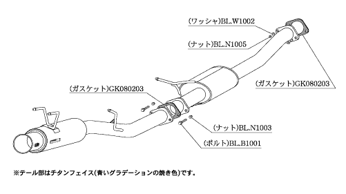 Kakimoto Racing Regu06&R Exhaust System