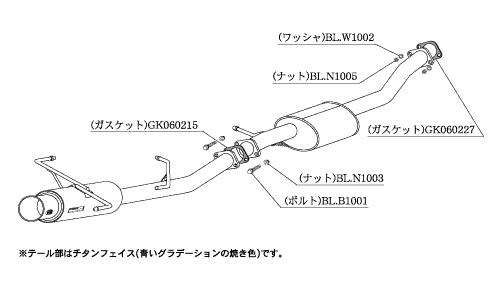 Kakimoto Racing Regu06&R Exhaust System