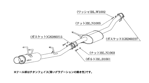 Kakimoto Racing Regu06&R Exhaust System