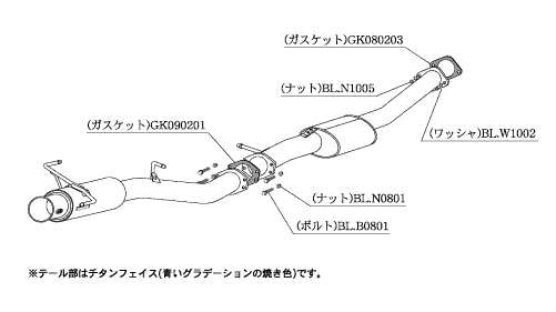 Kakimoto Racing Regu06&R Exhaust System