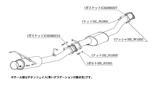 Kakimoto Racing Regu06&R Exhaust System