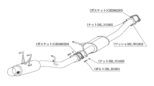 Kakimoto Racing Hyper Full Mega N1 +Rev Exhaust System