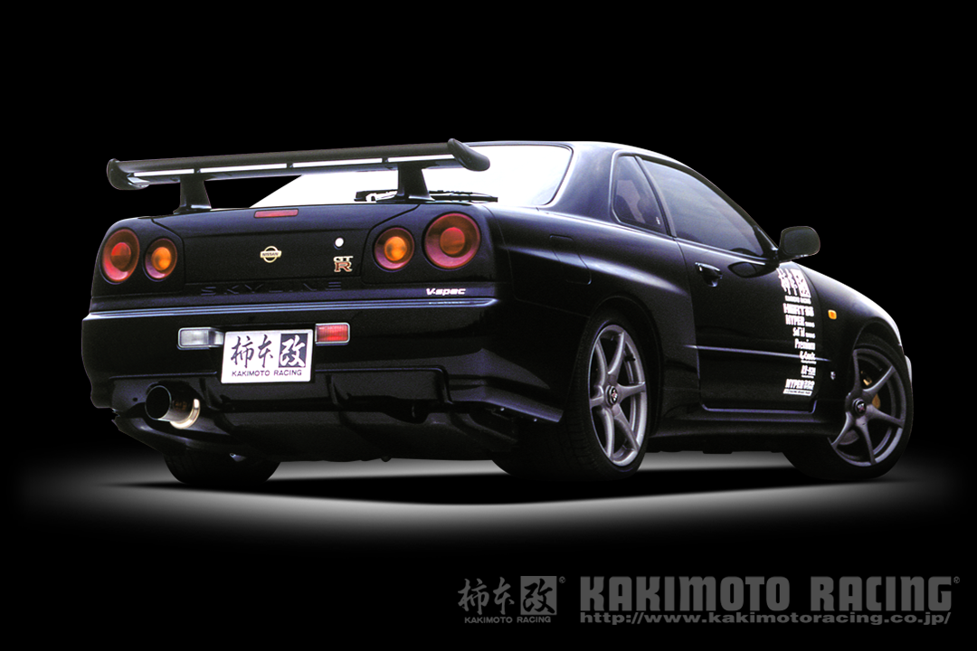 Kakimoto Racing Hyper Full Mega N1 +Rev Exhaust System