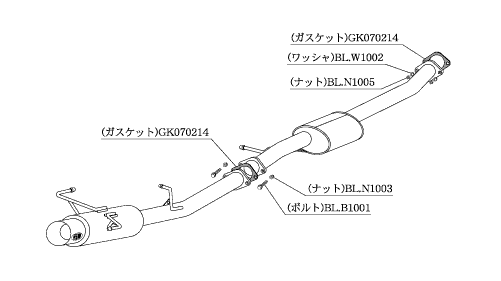 Kakimoto Racing Hyper Full Mega N1 +Rev Exhaust System