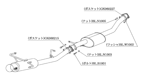 Kakimoto Racing Hyper Full Mega N1 +Rev Exhaust System