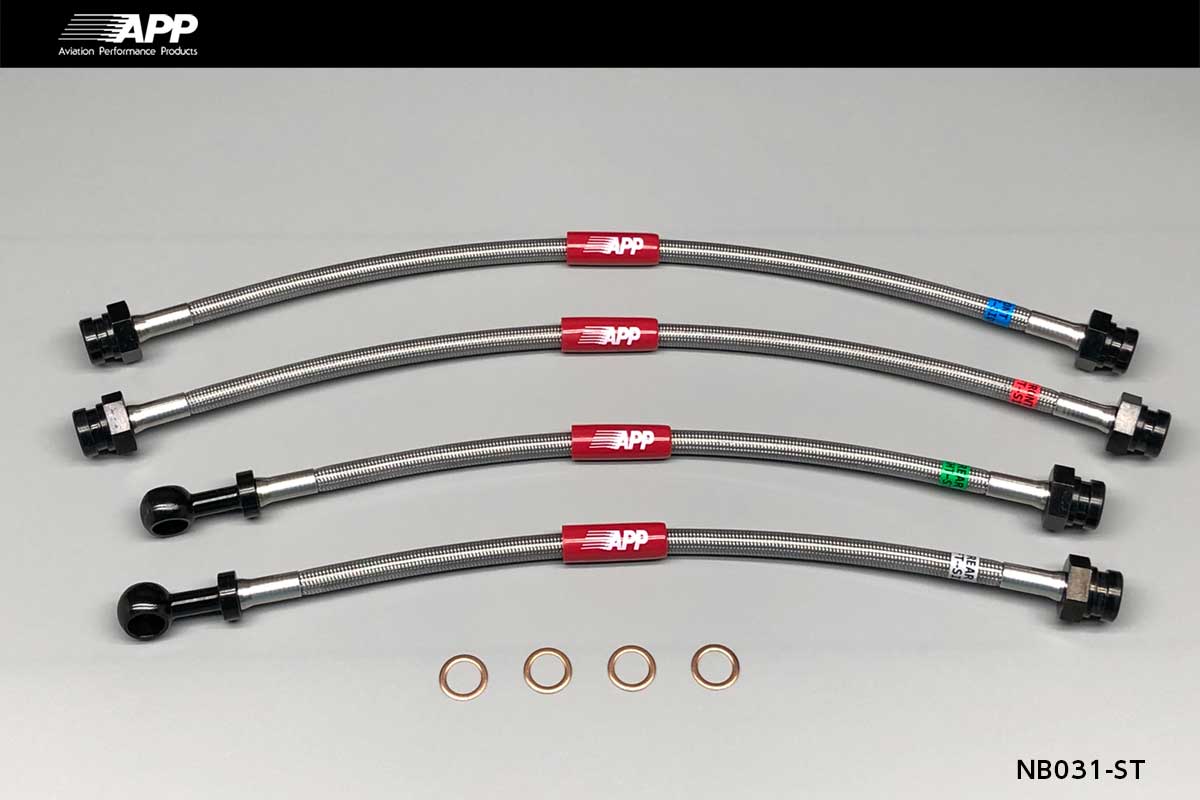 APP Steel Fixing Brake Lines