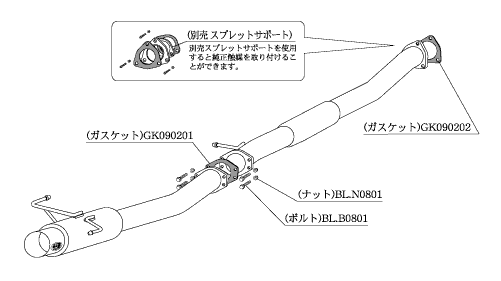 Kakimoto Racing Hyper2000 Full Mega N1 +Premium Exhaust System