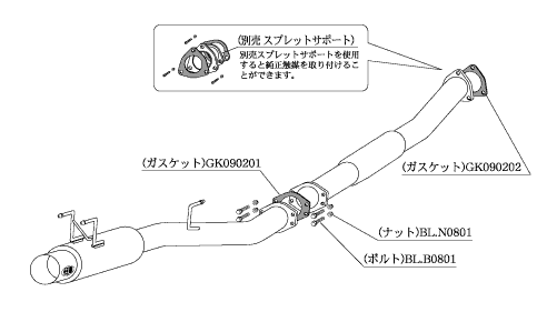 Kakimoto Racing Hyper2000 Full Mega N1 +Premium Exhaust System