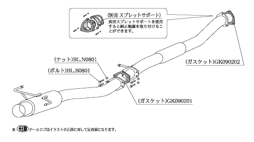 Kakimoto Racing Hyper2000 Full Mega N1 +Premium Exhaust System