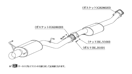 Kakimoto Racing R Exhaust System