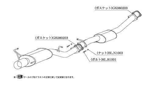 Kakimoto Racing R Exhaust System