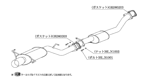 Kakimoto Racing R Exhaust System