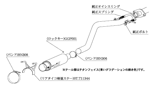 Kakimoto Racing GT1 0Z Racing Exhaust System