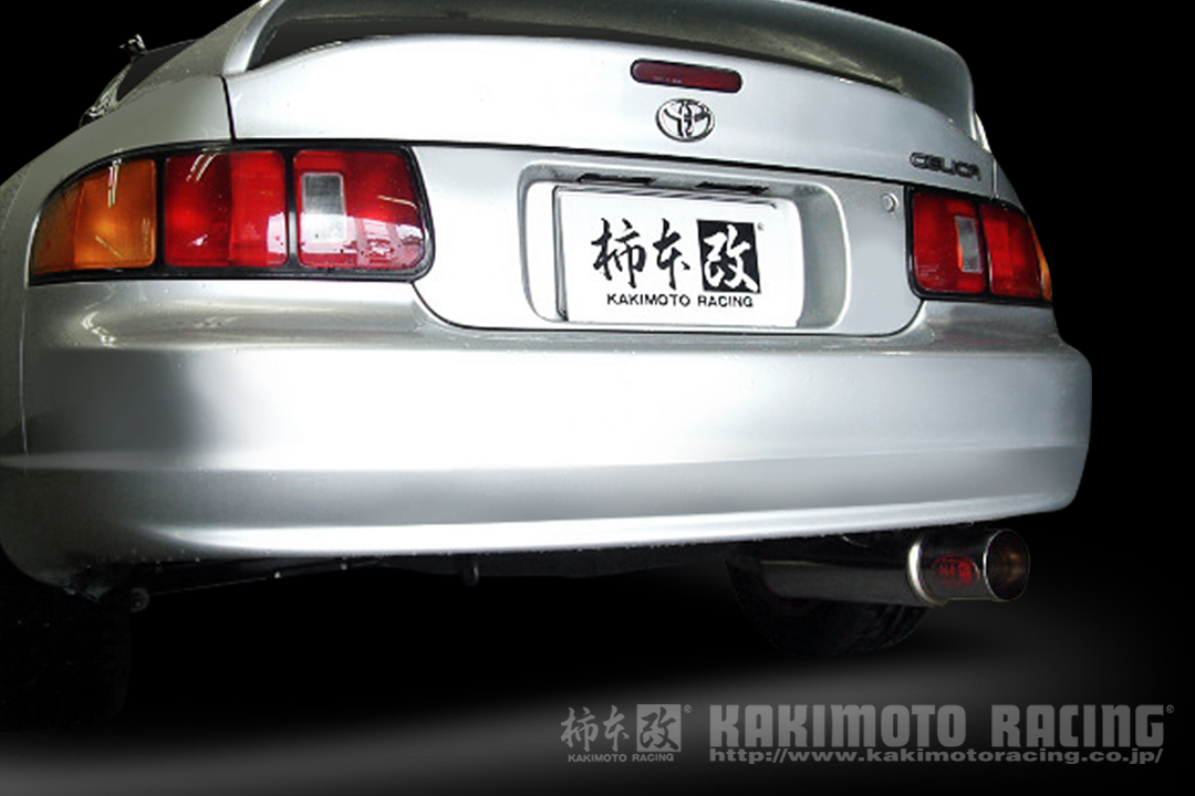 Kakimoto Racing Hyper Full Mega N1 +Rev Exhaust System