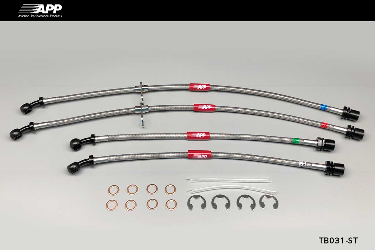 APP Steel Fixing Brake Lines