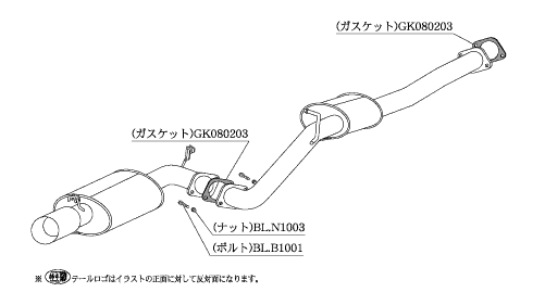 Kakimoto Racing R Exhaust System