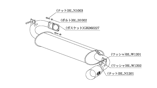 Kakimoto Racing R Exhaust System