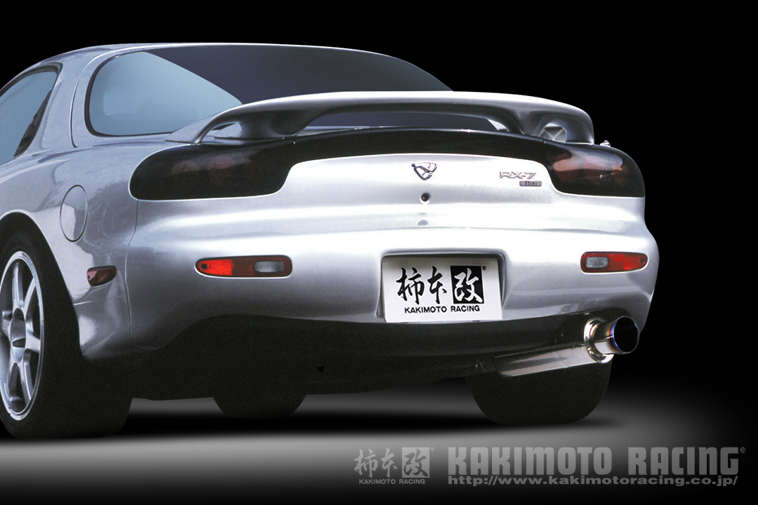 Kakimoto Racing GT1 0Z Racing Exhaust System