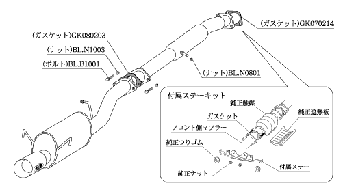 Kakimoto Racing R Exhaust System